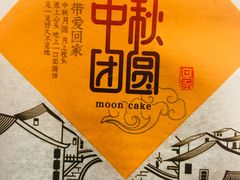-天厨妙香素食餐厅(清华店)