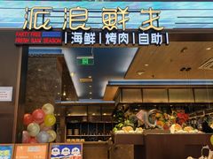 -龙湖南京江北天街