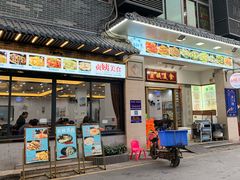 门面-贞姨美食·老字号海鲜大排档