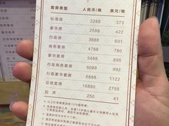 -厦门途易蓝罗约海景温泉酒店(园博苑地铁站店)