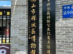 -梁园