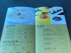 菜单-同禧荟·港味海鲜火锅·粤菜(三亚湾店)