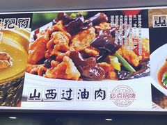 -上庄晋风庄园(上庄店)
