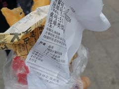 -永和大王(蛙嫩紫苏香·共和新路店)