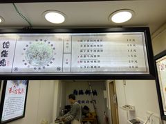 -内涵饵块