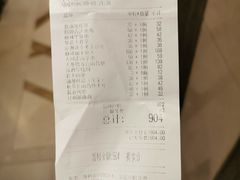 账单-老太原菜馆(南宫店)