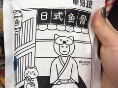 -罗森便利店(鱼市街店)