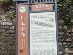 -北五省会馆