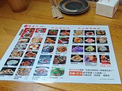 -古真记钵钵鸡(总店)
