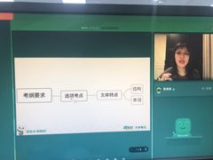 -新东方·考研·四六级·专转本(全民校区)