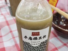 -草本味·市井羊肉馆·烧烤·龙虾·口味菜(新开铺总店)