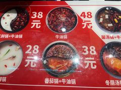 菜单-千家粗粮王(MOMOPARK店)