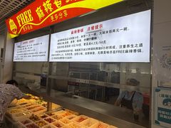 -中国农业大学·第四食堂风味餐厅