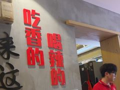 -为民烧烤吧.自贡爆炒菜(收录10年好店)