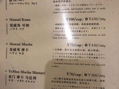 -RUMORS COFFEE ROASTERY鲁马滋咖啡(湖南路店)