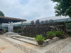 -海堤葡萄园中小学生研学基地