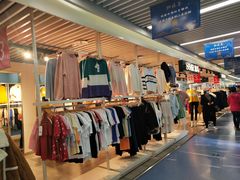 -天丰利生活MALL(和平里店)