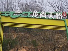 -五凤溪古镇
