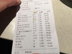 -海底捞火锅(泉城路店)