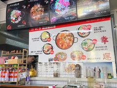 -三餐季年糕火锅(韩乐坊店)