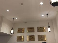 大堂-朱鸿兴面馆(镇湖店)
