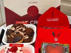 -HOT CRUSH趁热集合·现烤面包(上海环球港店)