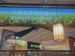 -新辣宴·湖南家常菜·商务聚餐(中粮创芯店)