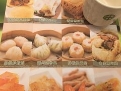 -添好运点心专门店(北角店)