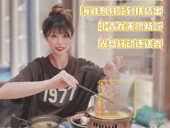 -亚马逊蒸汽活海鲜自助(LCM置汇旭辉广场店)