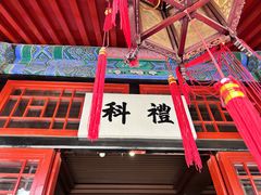 -保定直隶总督署博物馆