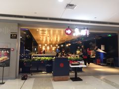 -鱼酷活鱼烤鱼(人信汇商场店)