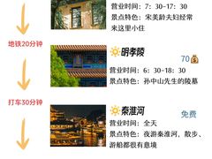 -李百蟹·江南蟹黄面·河景餐厅(夫子庙总店)