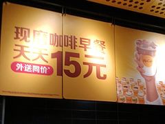-麦当劳(中山公园龙之梦店)