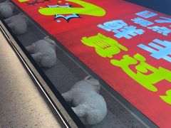 -古彭7只羊·招牌白串·碳锅羊肉旗舰店