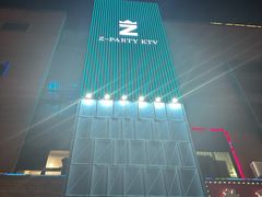 -Z-PARTY KTV(金太湖店)