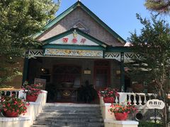 -起士林西餐厅(东经路店)