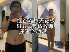 -CXFIT 陈徐健身工作室(凯旋店)