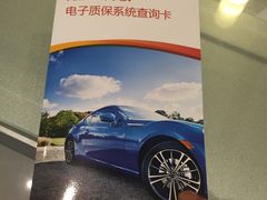 -车艺佳龙膜隐形车衣汽车贴膜(宝山丰宝店)