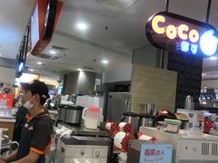 -CoCo都可(虹口龙之梦店)