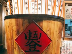 -爷门串串(江南西店)