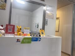 -守诺宠物医院·眼科· 特色牙科·异宠专科(虹口店)