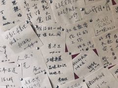 -三味书屋(复兴门内大街店)