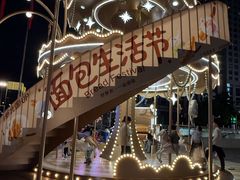 -北国商城
