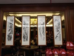 门面-勤德兴(湖滨路店)