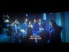 放映厅-农垦博纳国际影城(津奥广场IMAX店)