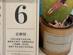 -五进制 Coffee Shop