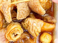 -老day牛杂(官也街总店)
