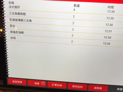 -友壹町寿司(嘉洲广场店)