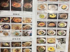 -云海肴云南菜(曲江大悦城店)
