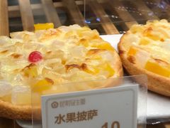 -昆明冠生园·蛋糕·面包(南强街店)